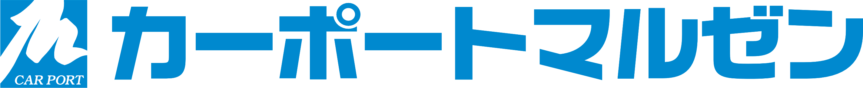 株式会社カーポートマルゼン